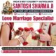 Trusted Love Marriage Expert – Make Your Love Marriage a Reality